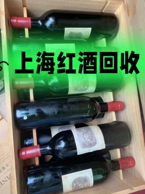 赤峰煙酒行回收茅臺電話號碼-第1張圖片