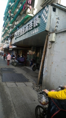 赤峰帝豪飲品店地址電話號(hào)碼-第1張圖片