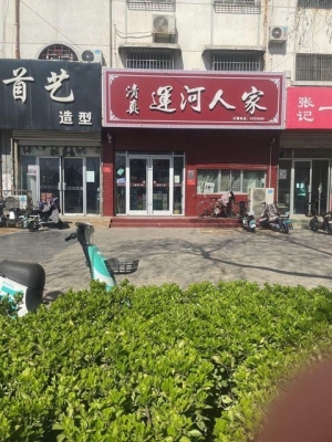 赤峰首藝造型招聘信息電話號碼-第1張圖片