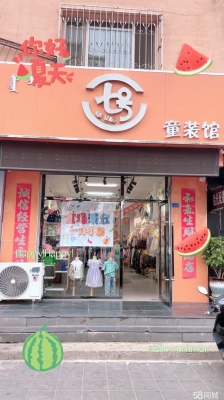 赤峰衣服店鋪女裝電話多少號(hào)-第1張圖片