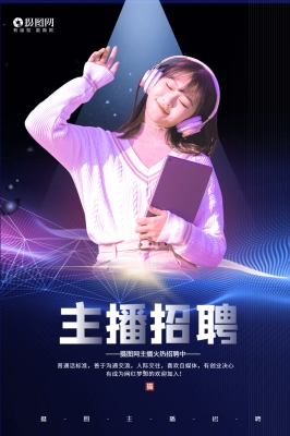 赤峰同城主播招聘電話查詢號(hào)碼-第1張圖片