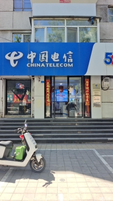 赤峰鋼鐵街酒店電話號碼多少-第1張圖片