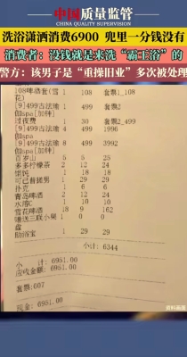 赤峰寶寶洗浴電話多少號碼-第1張圖片