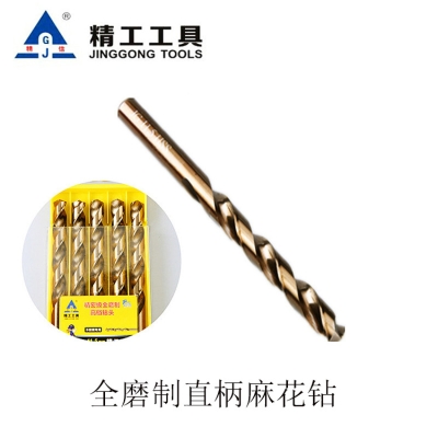 赤峰釬具釬頭批發(fā)電話號(hào)碼-第1張圖片