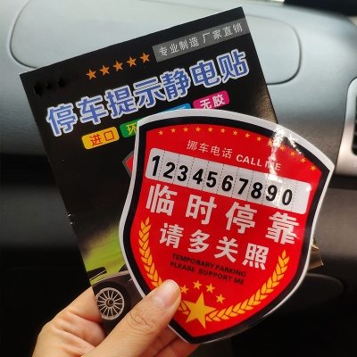 臺州到赤峰找車發(fā)貨電話號碼-第1張圖片