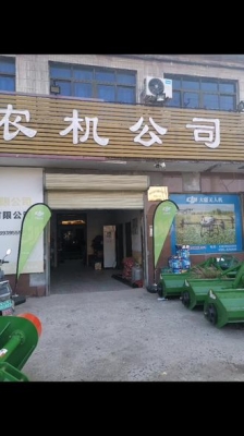 赤峰附近農(nóng)機經(jīng)銷商電話號碼-第1張圖片