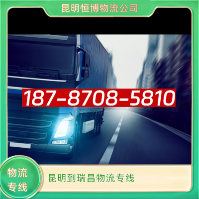 赤峰游客專(zhuān)線電話號(hào)碼查詢(xún)-第1張圖片