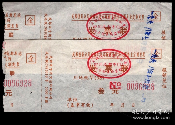 赤峰公交車失物領(lǐng)取電話號(hào)碼-第1張圖片