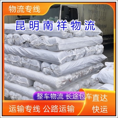 南昌到赤峰貨運專線電話號碼-第1張圖片