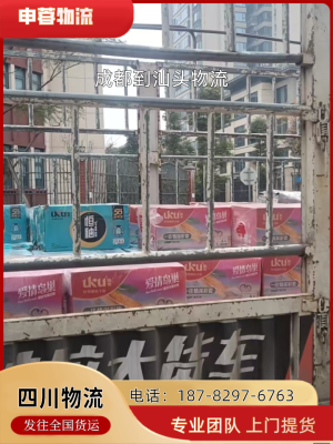 赤峰至珠海物流專線電話號(hào)碼-第1張圖片