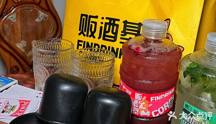 赤峰雞尾酒桶廠家電話號碼-第1張圖片