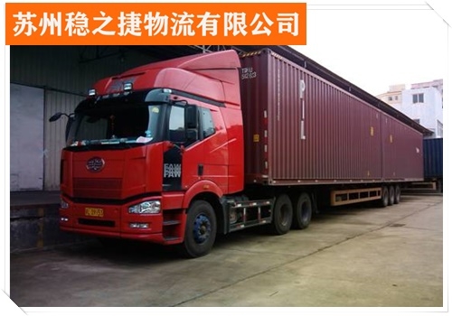 赤峰到廊坊直達物流電話號碼-第1張圖片