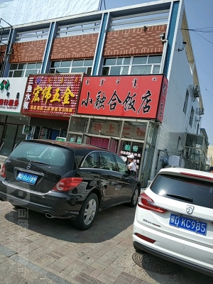 赤峰厚廚飯店電話號碼多少-第1張圖片