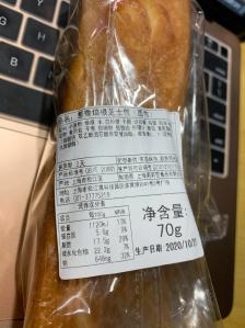 赤峰大號(hào)蛋撻店電話地址查詢-第1張圖片