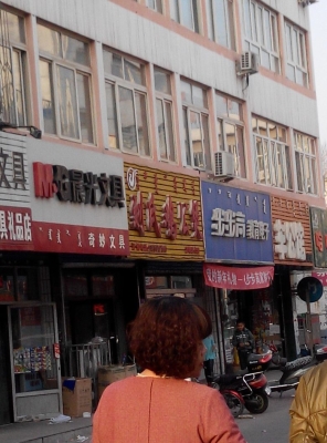 赤峰紅山區(qū)新華小區(qū)電話號碼-第1張圖片