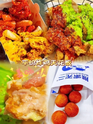 赤峰熊二炸雞店電話地址查詢-第1張圖片