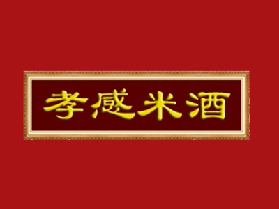 赤峰白酒加盟電話多少號碼-第1張圖片