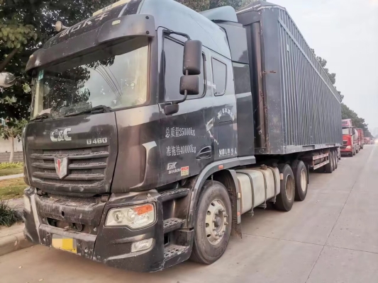 綏化到赤峰物流電話號(hào)碼-第1張圖片