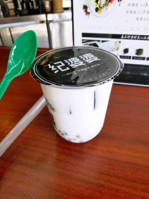 赤峰道網(wǎng)紅奶茶店電話號(hào)碼-第1張圖片