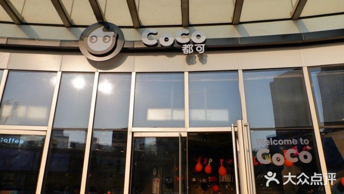 赤峰市老式點(diǎn)心店電話(huà)號(hào)碼-第1張圖片