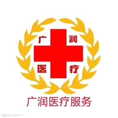 赤峰救護車出租公司-第1張圖片