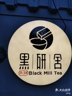 赤峰寶藏理發(fā)店地址電話號碼-第1張圖片