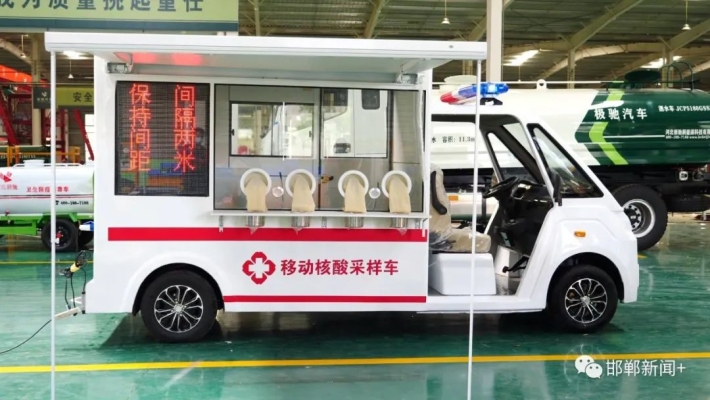 赤峰核酸采樣車(chē)廠(chǎng)家電話(huà)查詢(xún)-第1張圖片