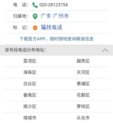 康平到赤峰客車電話號(hào)碼是多少-第1張圖片