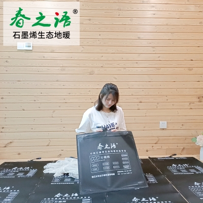 赤峰石墨烯地暖電話號碼-第1張圖片