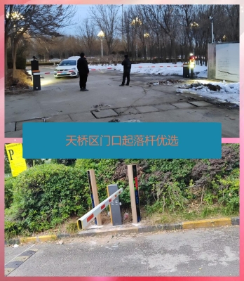 赤峰停車管理-第1張圖片