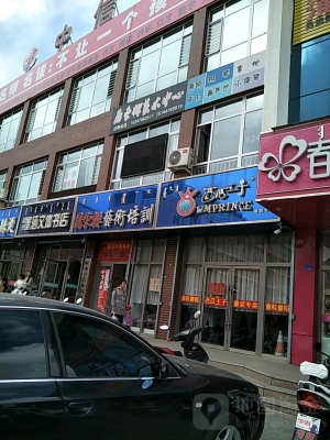 赤峰舒適牛肉面館電話號碼-第1張圖片