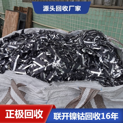 赤峰舊毛衣回收廠家電話號(hào)碼-第1張圖片