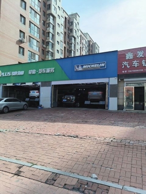 赤峰輪胎批發(fā)市場電話號(hào)碼-第1張圖片