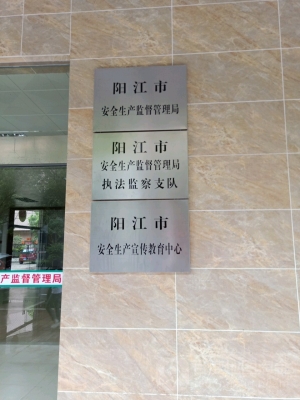 赤峰應(yīng)急管理局電話號(hào)碼-第1張圖片