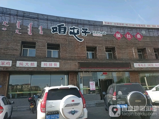 赤峰高速服務(wù)中心電話號碼-第1張圖片