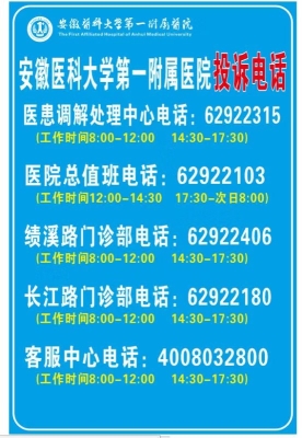 赤峰華潤天然氣投訴電話號碼-第1張圖片