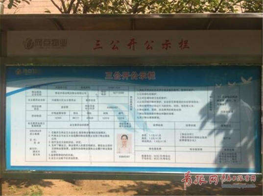 赤峰親水灣小區(qū)物業(yè)電話-第1張圖片