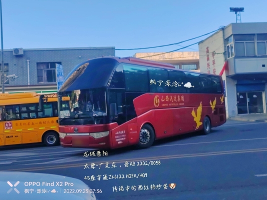 太原到赤峰客車電話-第1張圖片