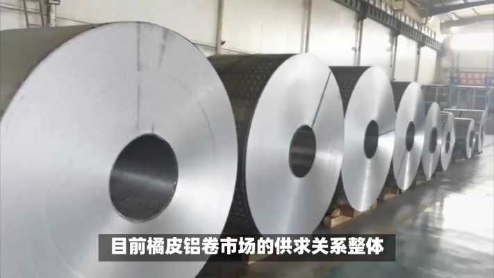 赤峰鋁皮保溫廠家電話地址是多少-第1張圖片