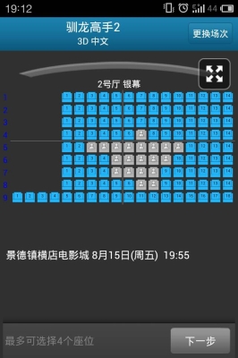 赤峰電影院電話多少號-第1張圖片