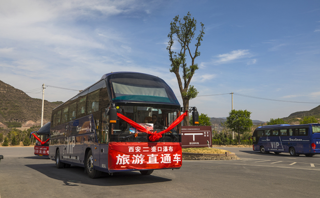 赤峰往返西安客車(chē)電話(huà)號(hào)碼查詢(xún)-第1張圖片