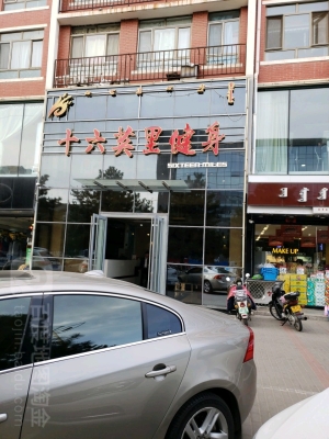 赤峰營業(yè)健身房電話地址查詢-第1張圖片