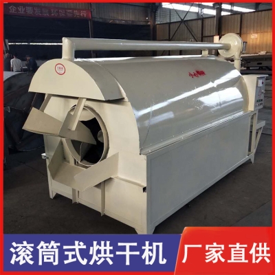 赤峰辣椒烘干設備廠電話號碼-第1張圖片