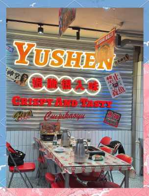 赤峰美食烤魚團購電話地址查詢-第1張圖片