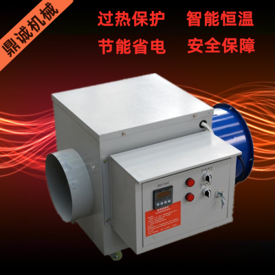 內(nèi)蒙赤峰暖風(fēng)機(jī)售后電話號(hào)碼-第1張圖片