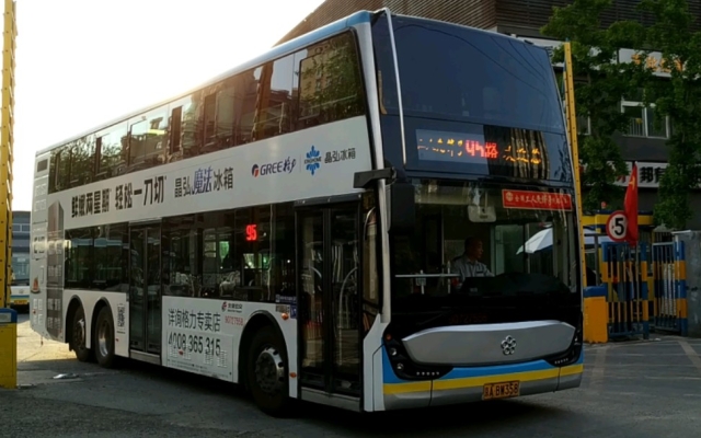 赤峰新惠鎮(zhèn)康家店電話號碼-第1張圖片