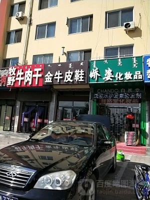 赤峰進(jìn)口美妝店地址電話號碼-第1張圖片