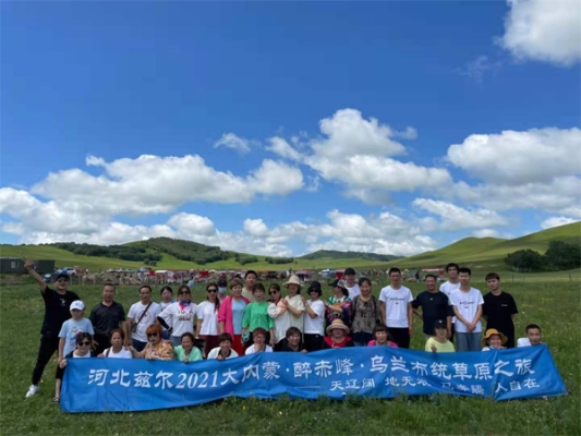 赤峰蒙古大酒店電話多少號-第1張圖片