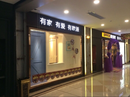 赤峰歐柏尼木門售后電話號碼-第1張圖片