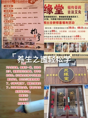 赤峰張氏推拿店地址電話號碼-第1張圖片